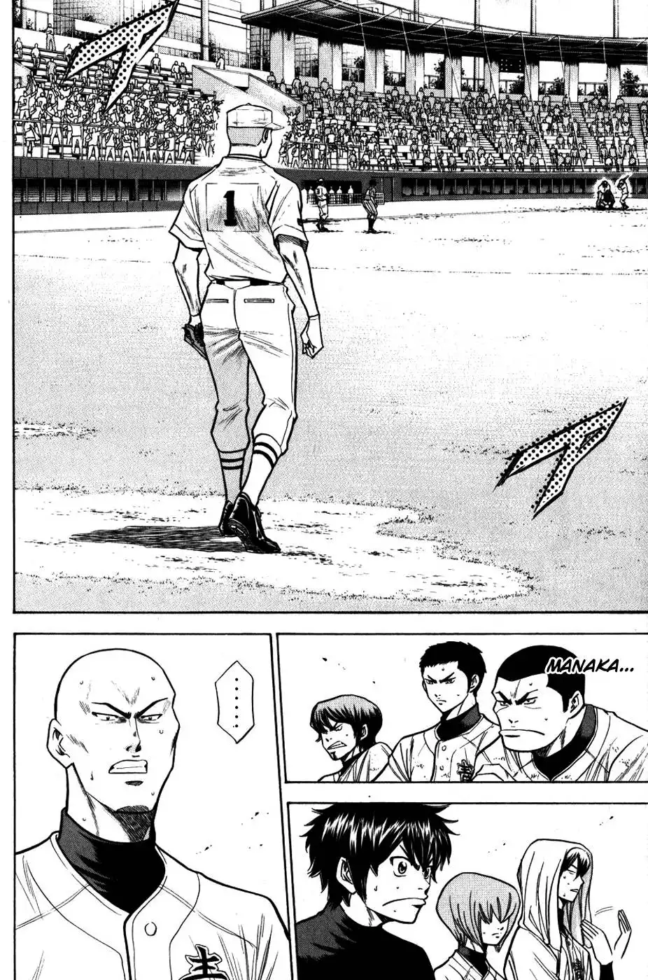 Diamond no Ace Chapter 91 7